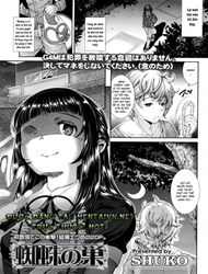 Kumo no Su - The Spider Web