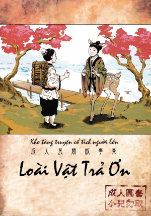 Loài Vật Trả Ơn