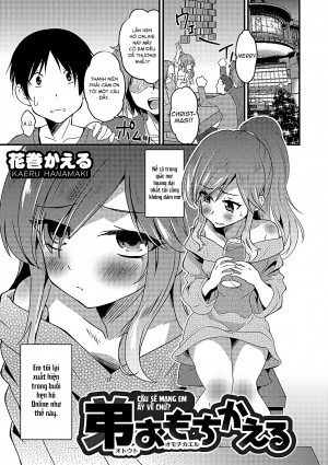 Otouto Omochikaeru