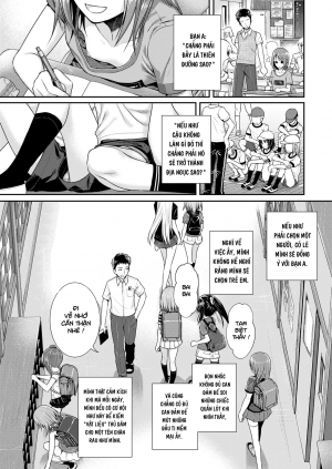 Houkago wa Minna de