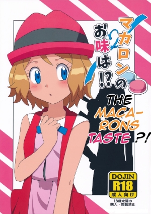 Macaron no Oaji wa! The Macaron's Taste !