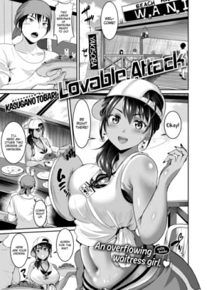 Lovable Attack