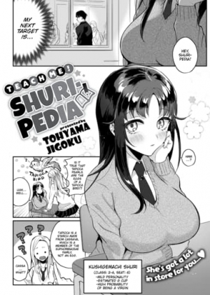 Teach Me! Shuripedia
