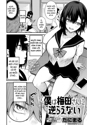 Boku wa Umeda-san ni Sakaraenai