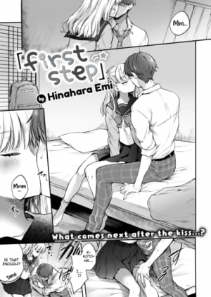 First Step