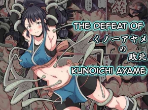 The Defeat Of Ayame Kunoichi
