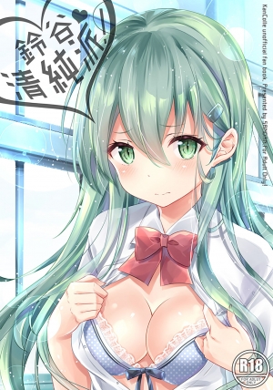 Bộ sưu tập Kantai -KanColle