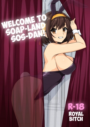 Welcome to soap-land SOS DAN!