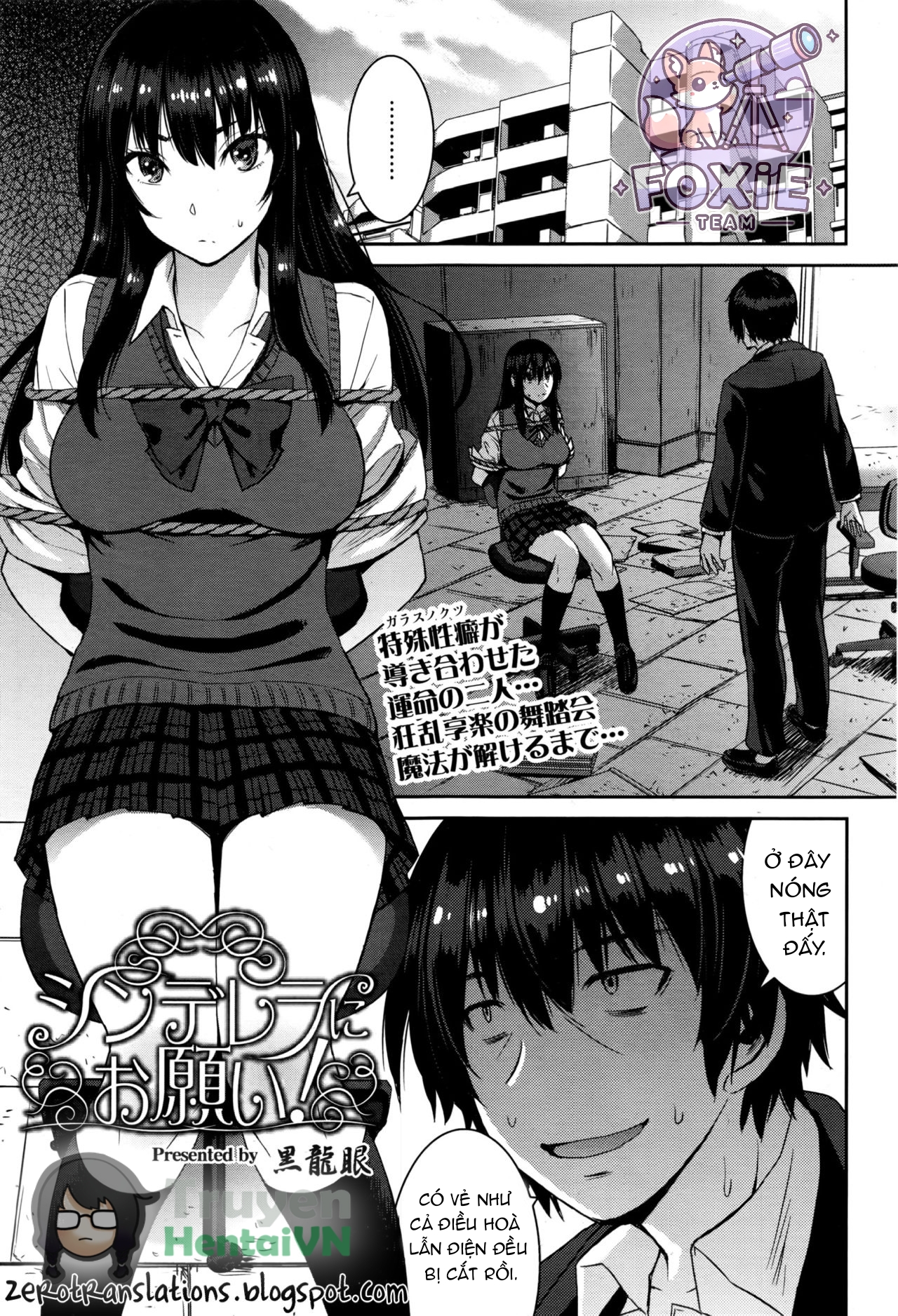 Cinderella ni Onegai! (Girls forM Vol. 13)