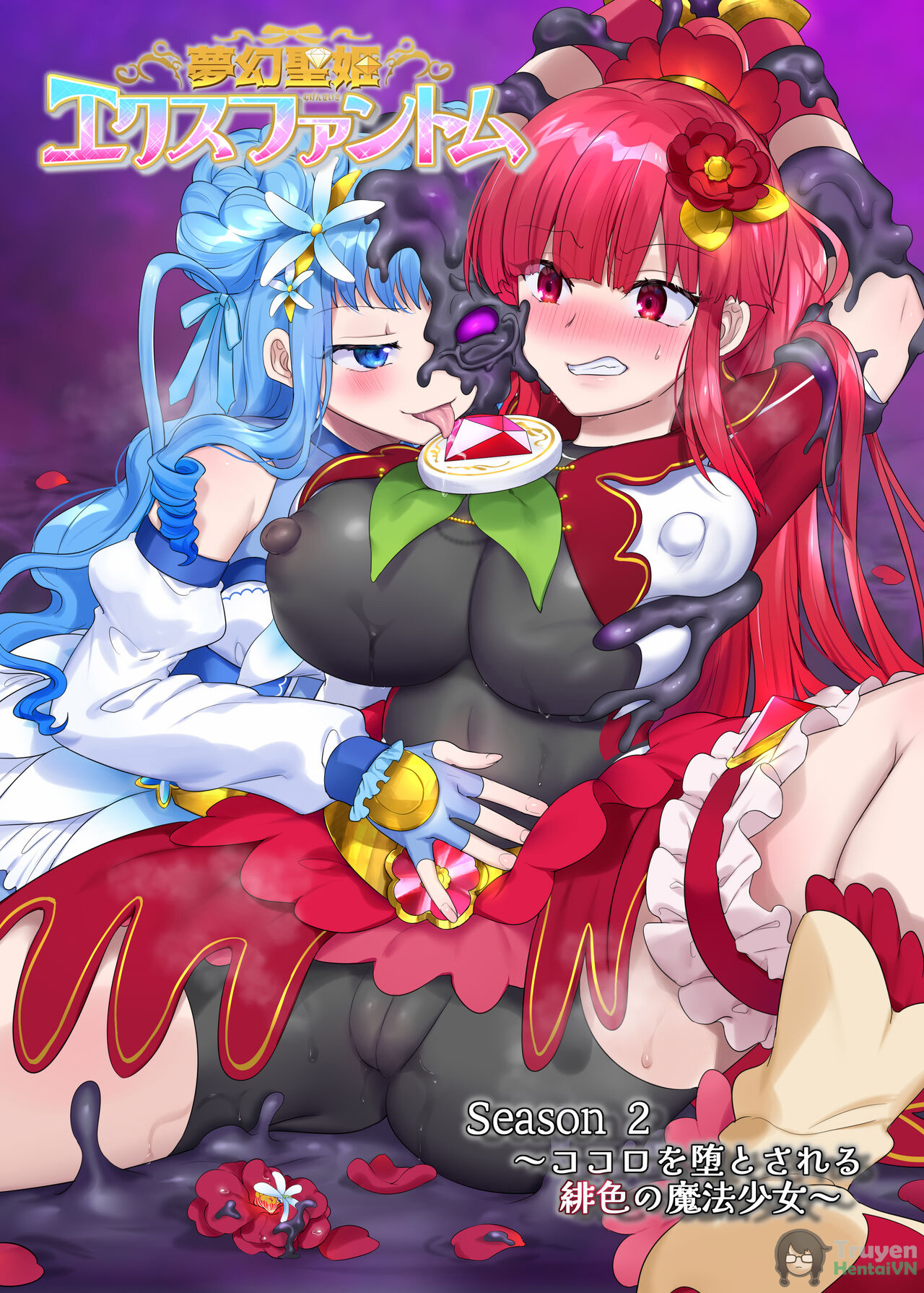 Mugen Seiki EX-Phantom season 2 ~Kokoro o Otosareru Hiiro no Mahou Shoujo~