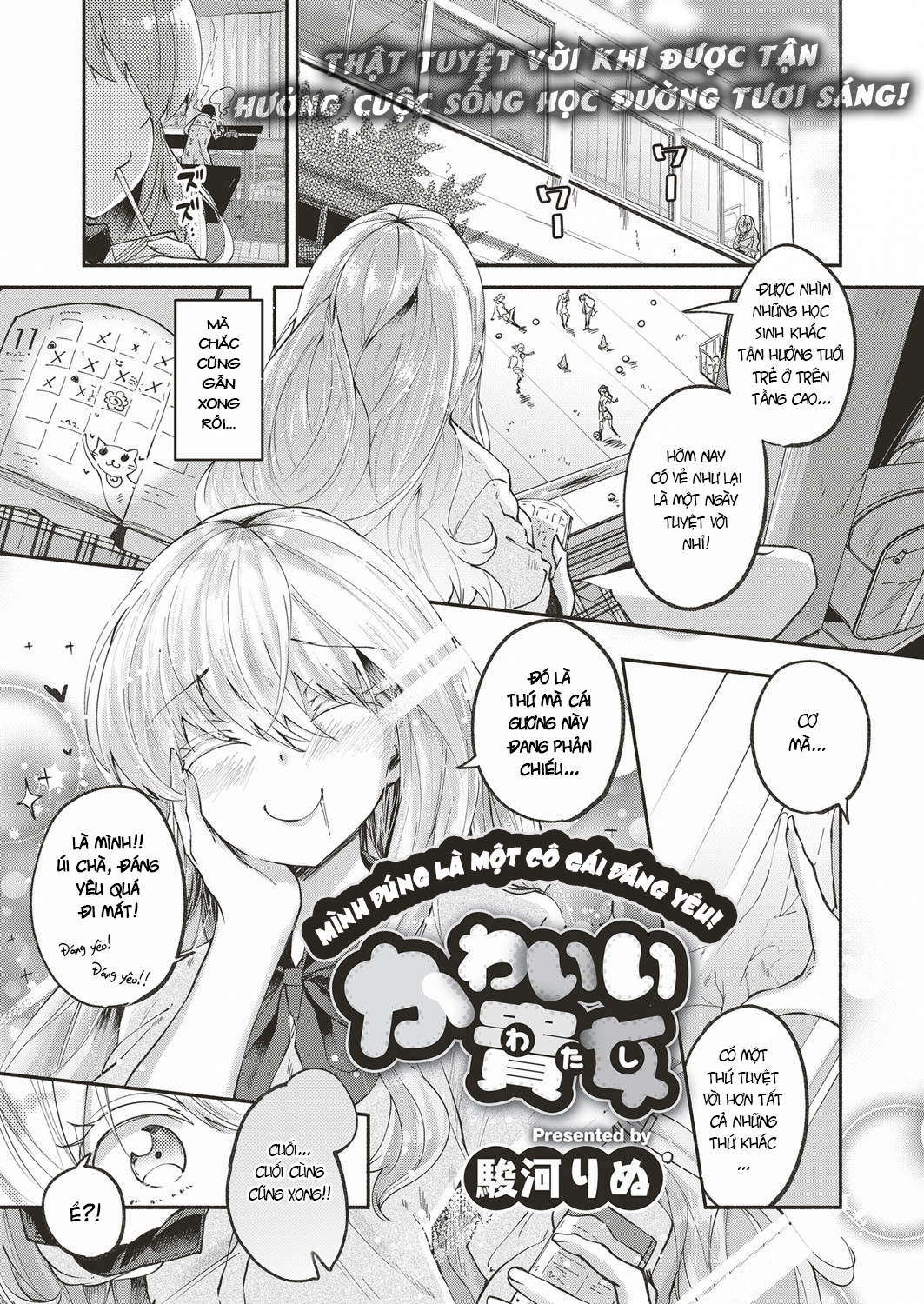 Mình đúng là một cô gái đáng yêu!