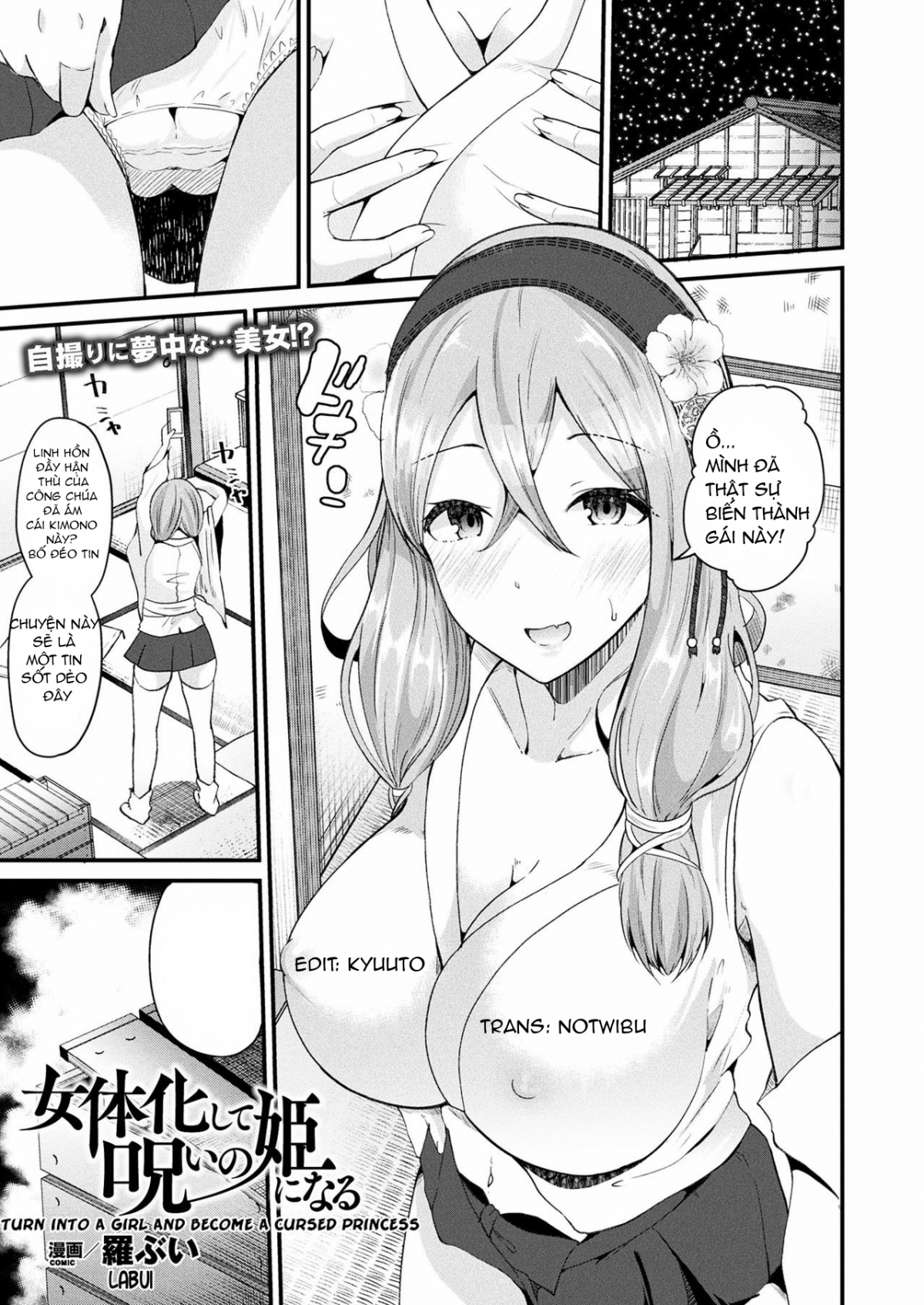 Biến thành một cô gái và trở thành một công chúa bị nguyền rủa