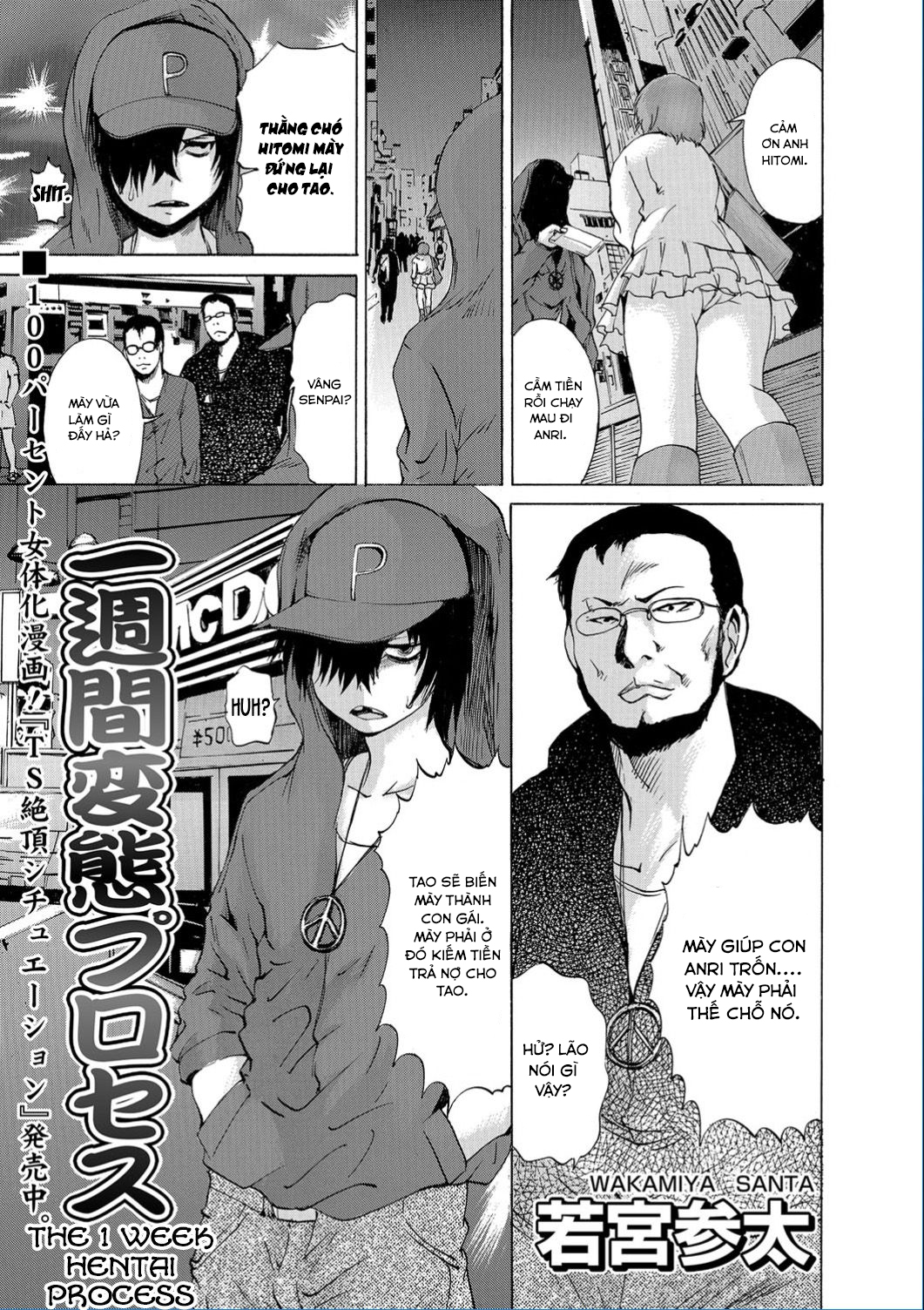 Isshuukan Hentai Process