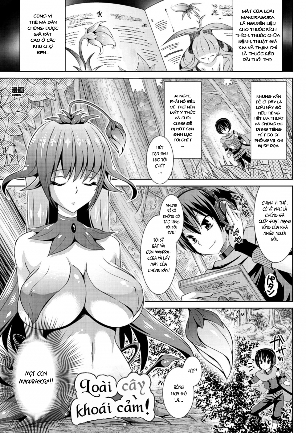 Truyện Hentai Mandragora of Pleasure