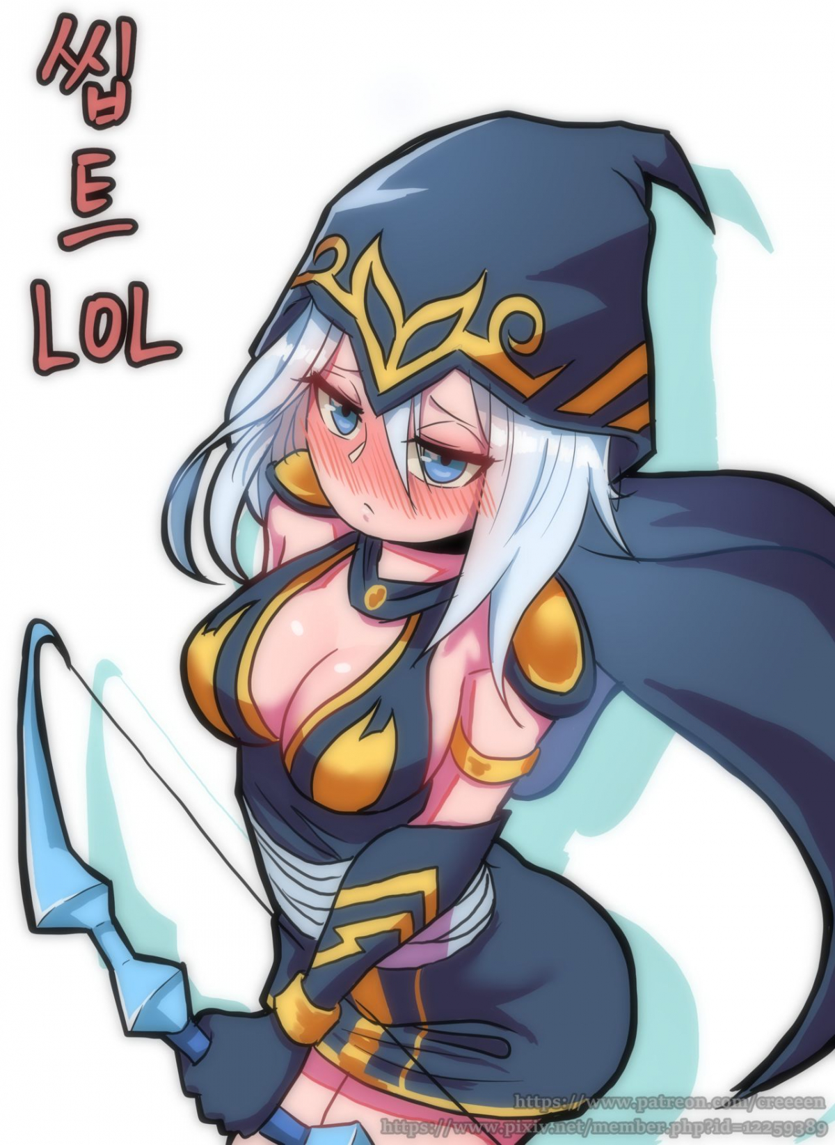 Sự sa đọa của Ashe (LOL)