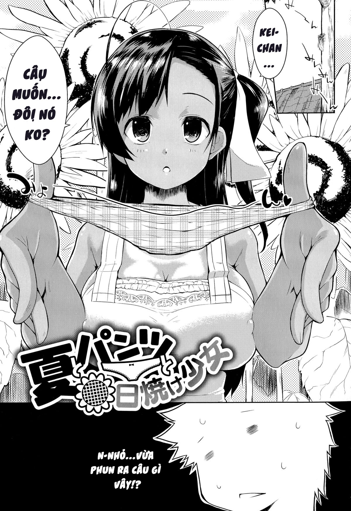 Quần lót mùa hè