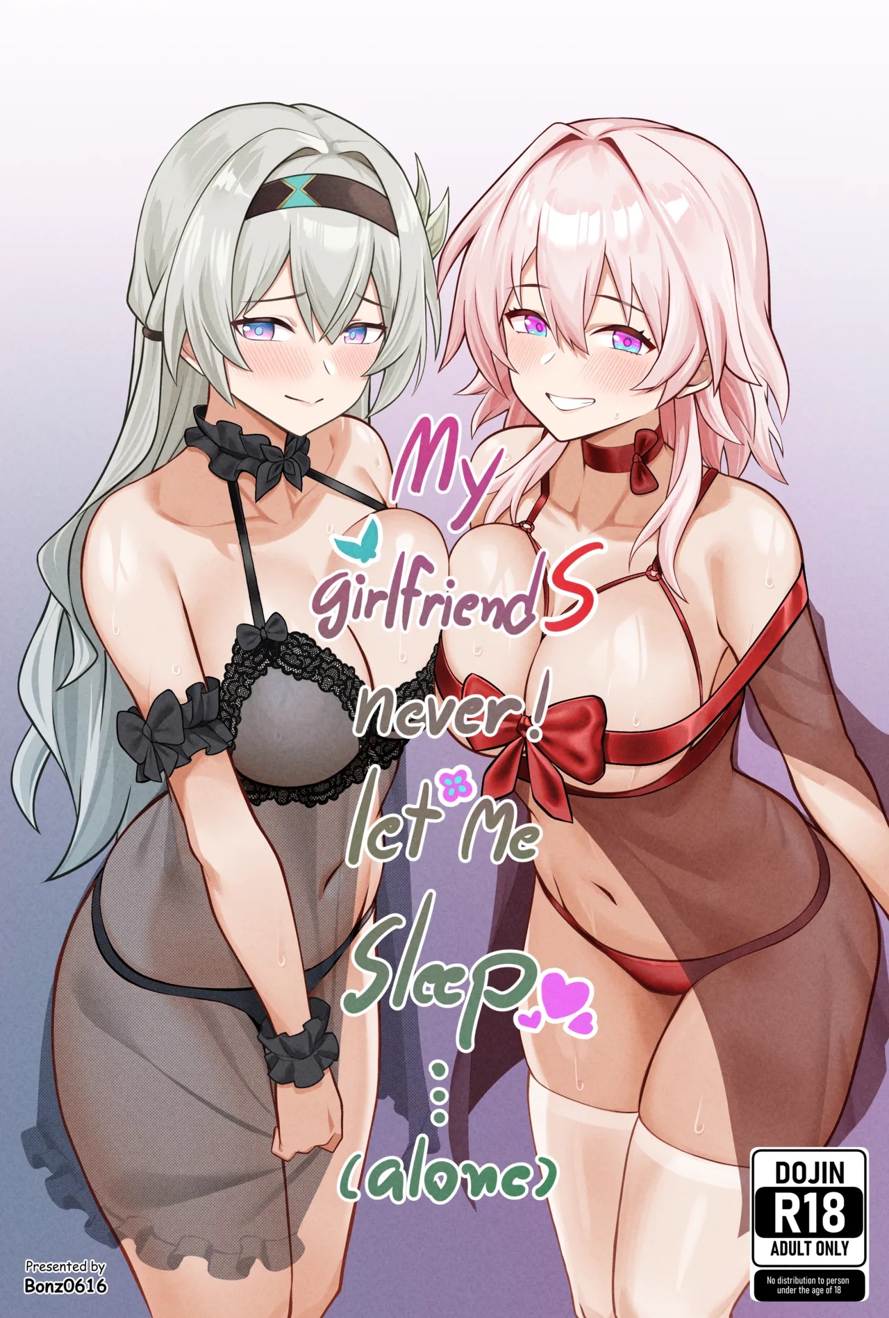 My Girlfriends Never! Let me sleep... (alone) (Honkai: Star Rail)
