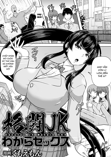 Cưỡng hiếp em nữ sinh đanh đá