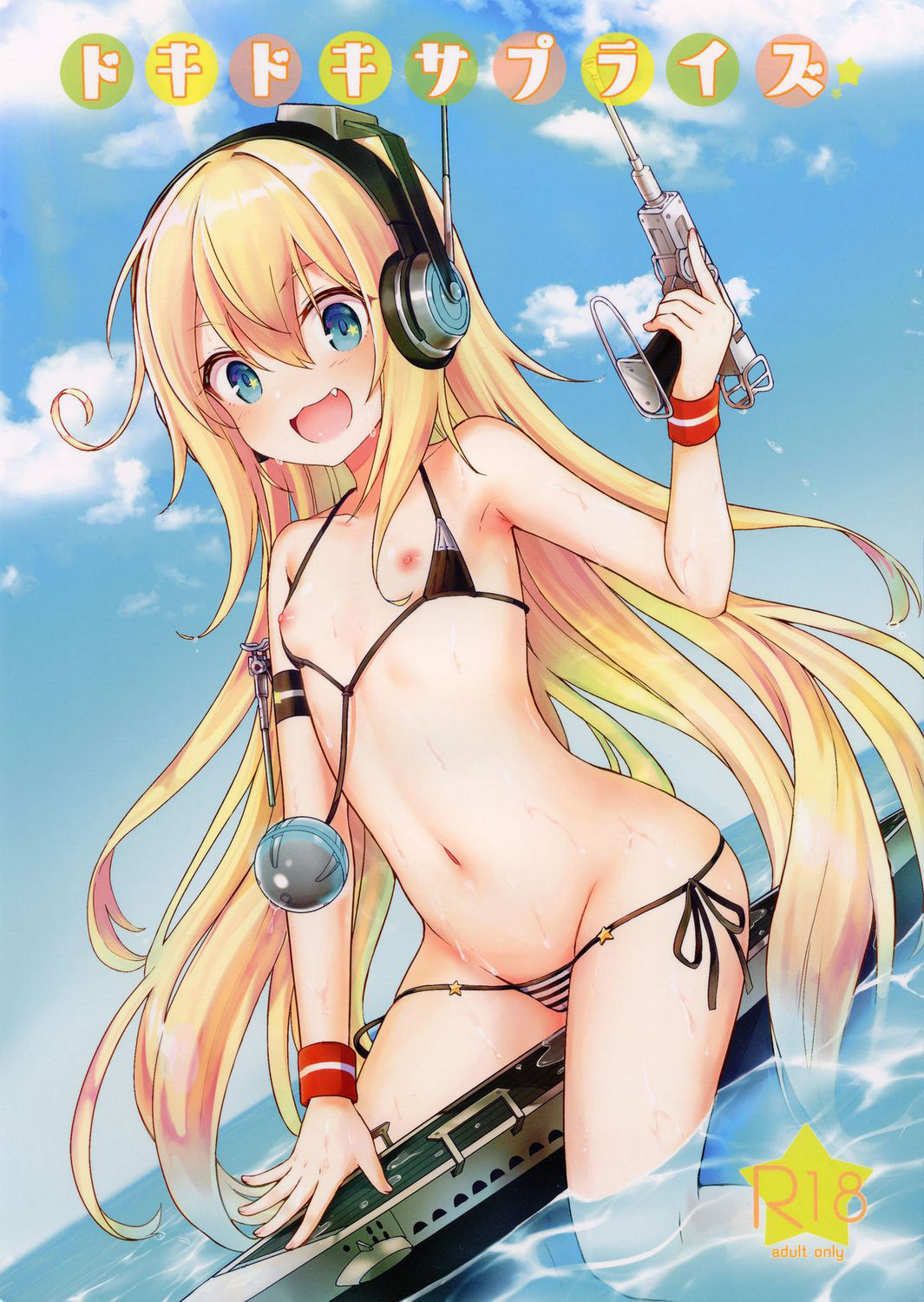 Doki Doki Surprise (Azur Lane)