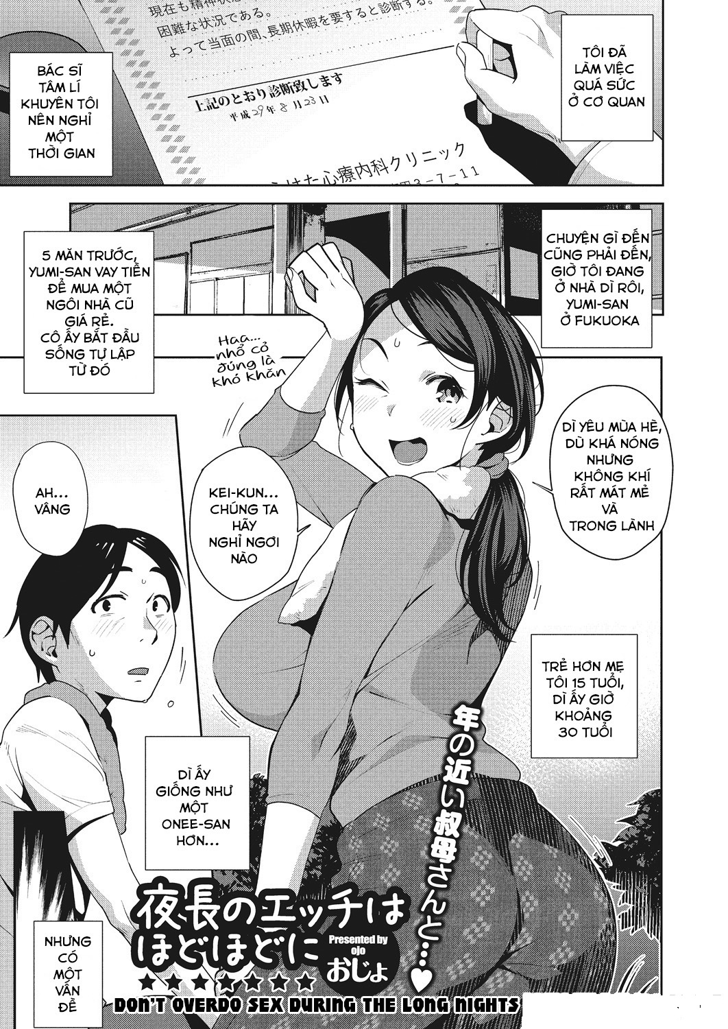 Yonaga no Ecchi wa Hodohodo ni (Naka de Yoka yo)