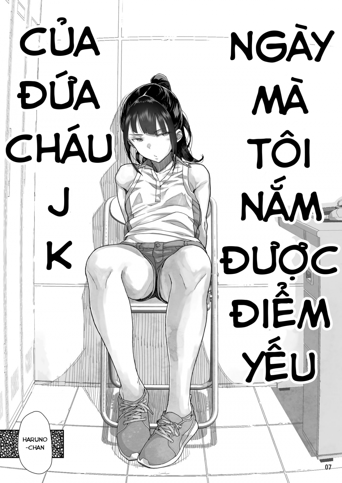 Truyện Hentai Ngày mà tôi nắm được điểm yếu của đứa cháu JK