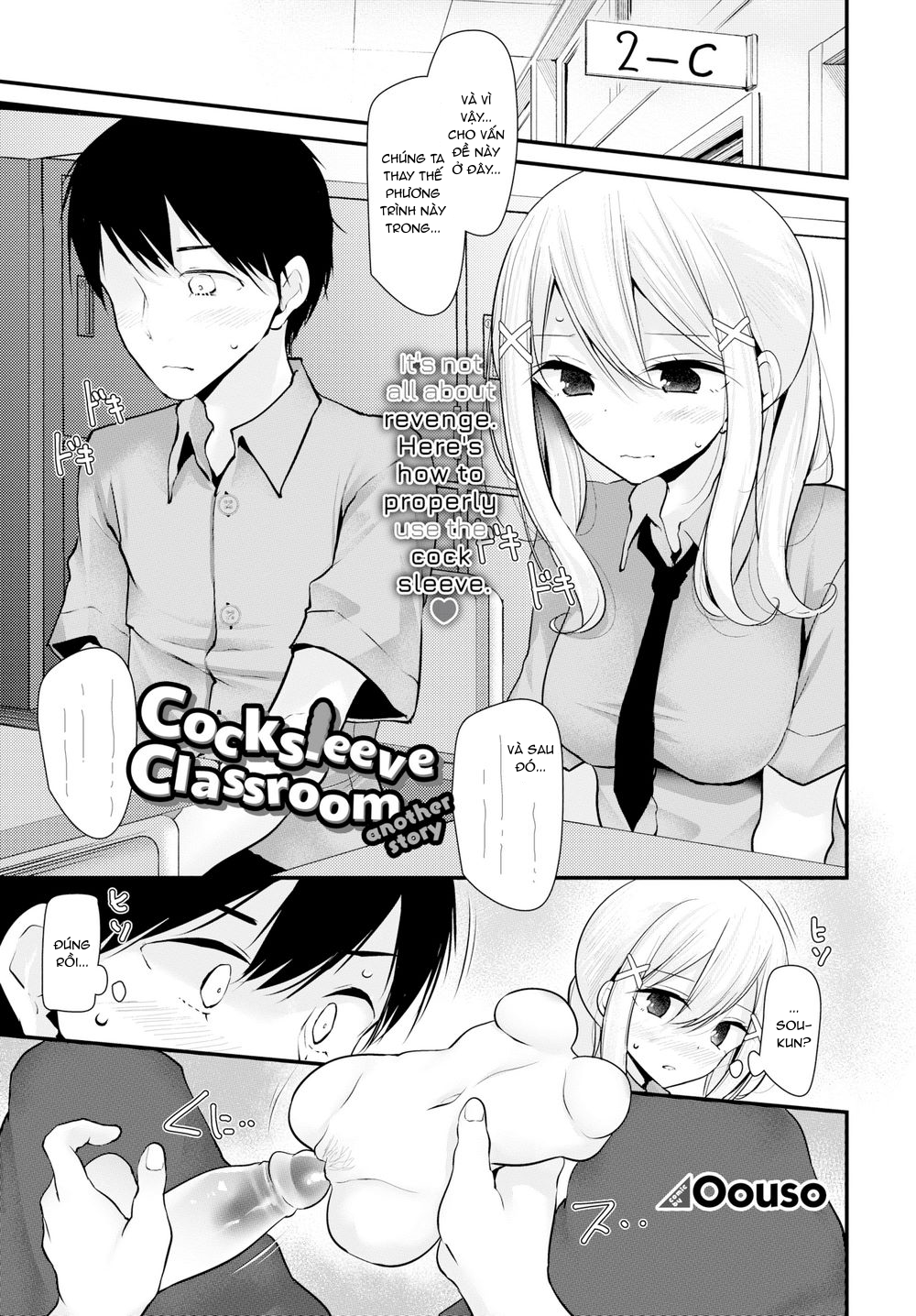 Truyện Hentai Cocksleeve Classroom – Another Story