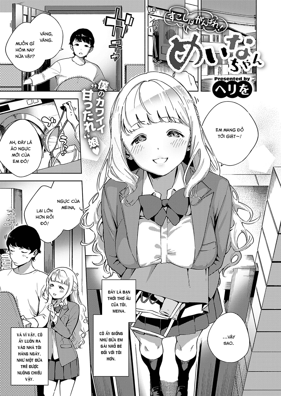 Sukoshi wa Ganbare! Meina-chan