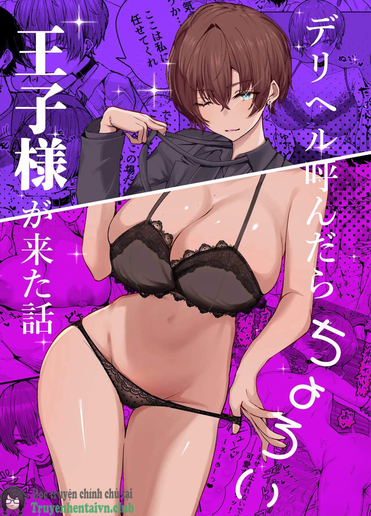 Truyện Hentai DeliHeal Yondara, Choroi Ouji-sama ga Kita Hanashi