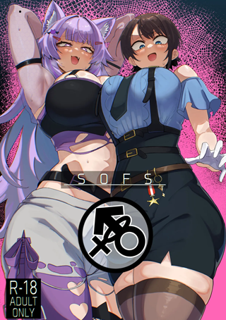 Oozora Subaru, Nekomata Okayu