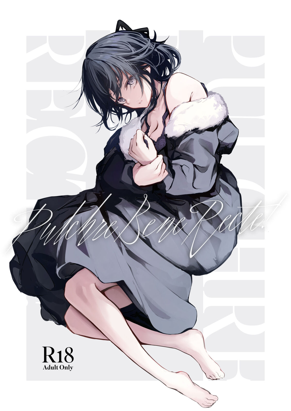 Hanairo Spoon (Cucchiore)] Pulchre Bene Recte!